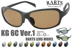 (アーツ偏光レンズ自由選択KONKY_GLASS ORIJINAL 6C MODEL V1 / RARTS(度無し、度付き対応)