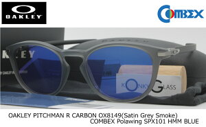 (�R���x�b�N�X�Ό��J�X�^��)OAKLEY �I�[�N���[ OAKLEY PITCHMAN R CARBON �s�b�`�}�� OX8149(Satin Grey Smoke) / COMBEX MR POLAWING Polawing SPX101 HMM BLUE