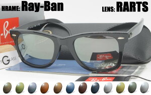 (�A�[�c�Ό������Y���R�I��)Ray-Ban ���C�o�� WAYFARER RB2140F / RARTS 6C(�x���A�x�t�Ή�)