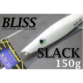 BLISS ブリス SLACK スラック 150g グローTGL