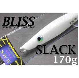 BLISS ブリス SLACK スラック 170g グローTGL