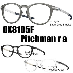 オークリー 純正度付きレンズ※レーザーロゴ入りスポーツグラス(眼鏡) OAKLEY OX8105F PITCHMAN R A