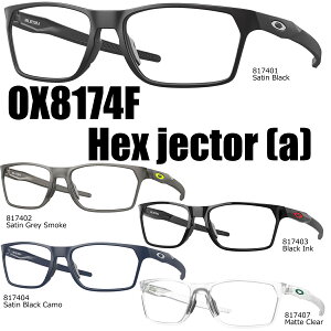 オークリー 純正度付きレンズ※レーザーロゴ入りスポーツグラス(眼鏡) OAKLEY OX8174F HEX JECTOR (A)