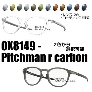 (A[cΌYRI)OAKLEY I[N[ Pitchman r carbon OX8149 / RARTS(xAxtΉ)