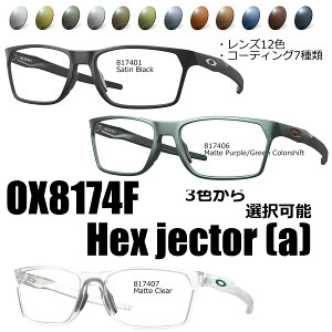 (A[cΌYRI)OAKLEY I[N[ HEX JECTOR (A) OX8174F / RARTS(xAxtΉ)