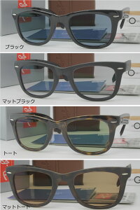 (RxbNXΌYRI)Ray-Ban FOLDING WAYFARER EFCt@[ RB4105(50) / COMBEX(xAxtΉ)