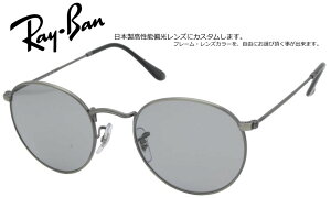 (���R�I��)Ray-Ban ���C�o�� ROUND METAL (RB3447 / RX3447V) / RARTS�Ό������Y(�x���A�x�t�Ή�)