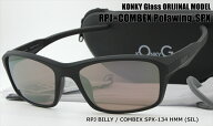 (レンズ自由選択)RPJ BILLY / COMBEX MR POLAWING (度無し、度付き対応)