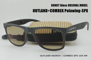 (RxbNXΌYRI)OUTLAND NAEROY AEgh l[C / COMBEX MR POLAWING (xAxtΉ)