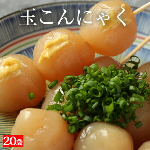玉こんにゃく セット その他のレトルト 惣菜の人気商品 通販 価格比較 価格 Com