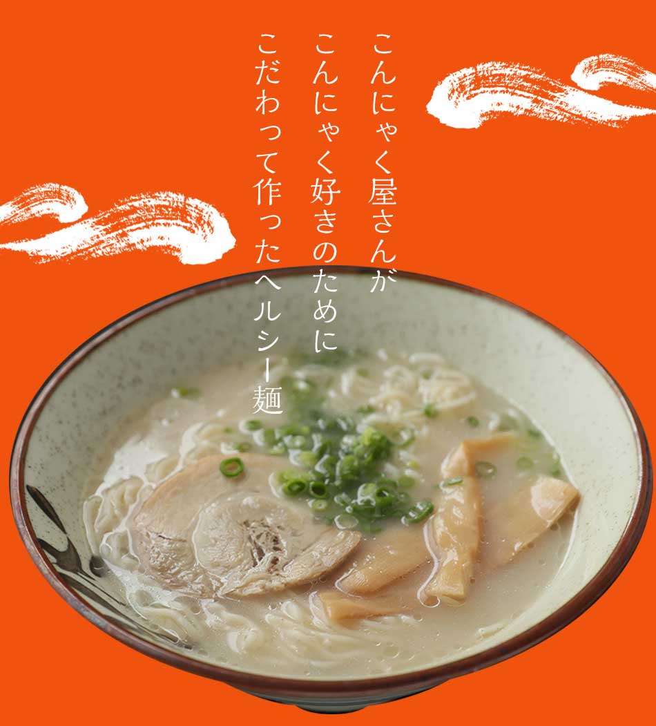  MARUSEI スープで食べる春雨 75g 15g×5個