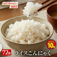 【エントリーでP10倍！衝撃の56％OFF！単品合計価格18,000円→7,770円！全額返金保証】 糖質ゼロ 糖質オ…