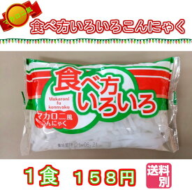 楽天市場 こんにゃくマカロニの通販