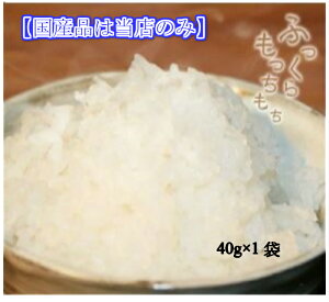 ɂႭāy1܁zYi͓X̂!!! ĂɍĐIƈS̓{̍HŒO߂čꂽā ᓜ u_CGbg wV[ 