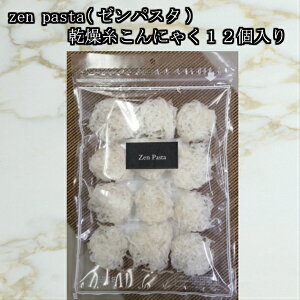 ZenPasta@[pX^@12@炽@[pX^ƂăC^AőlC̊ɂႭ@݂̂悢LɂႭ@yۑ\z