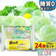 【28%OFF】【日経POSセレクション】【ランキング1位獲得】 刺身こんにゃく こんにゃくパーク 月のうさぎ …