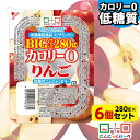 【クーポン使用で856円】【ランキング1位獲得】 こんにゃくゼリー ダイエット食品 カロリー0 りんご 低糖質こんにゃくゼリー BIGサイズ こんにゃくパーク カロリーゼロ ゼリー ダイエットゼリー 栄養機能食品 蒟蒻ゼリー ファスティング (280g*6個入)