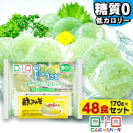 【日経POSセレクション】【ランキング1位獲得】 刺身こんにゃく こんにゃくパーク 月のうさぎ おさしみこ…