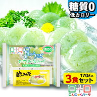 【日経POSセレクション】【ランキング1位獲得】 刺身こんにゃく こんにゃくパーク 月のうさぎ おさしみこ…