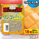 【41%OFF】【ランキング1位獲得】 こんにゃく デザート マンゴープリン BIG こんにゃくパーク こんにゃくプリン 宮崎…