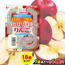 【34%OFF】【ランキング1位獲得】 こんにゃくゼリー ダイエット食品 カロリー0 りんご 低糖質こんにゃくゼリー BIGサイズ こんにゃくパーク カロリーゼロ ゼリー ダイエットゼリー 栄養機能食品 蒟蒻ゼリー ファスティング (280g*18個入)