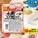 【41%OFF】【ランキング1位獲得】 こんにゃく デザート 杏仁プリン BIG こんにゃくパーク こんにゃくプリン 杏仁豆腐 まとめ買い 低カロリー カロリーオフ こんにゃく粉入り 群馬県産 大容量 ダイエット 置き換え 蒟蒻 プリン (280g*18個入)