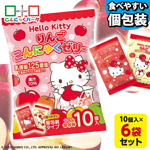 ɂႭ[[ Hello Kitty 񂲂ɂႭ[[ ЂƂ[[ ɂႭp[N n[LeB ^Cv _ ɂႭ[[ pE` fU[g  _CGbgHi _C