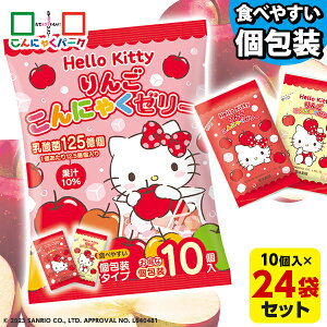 ɂႭ[[ Hello Kitty 񂲂ɂႭ[[ ЂƂ[[ ɂႭp[N n[LeB ^Cv _ ɂႭ[[ pE` fU[g  _CGbgHi _C