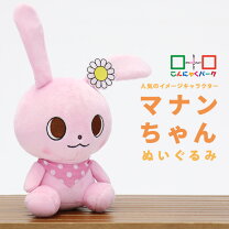 楽天市場】ピンク ぬいぐるみの通販