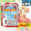 【35%OFF】【ランキング1位獲得】 こんにゃくゼリー ダイエット食品 カロリー0 ライチ 低糖質こんにゃくゼリー BIGサイズ こんにゃくパーク カロリーゼロ ゼリー ダイエットゼリー 栄養機能食品 蒟蒻ゼリー ダイエット ファスティング (280g*36個入)