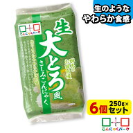 【ランキング1位獲得】 刺身こんにゃく 生大とろ風さしみこんにゃく お徳用 こんにゃくパーク 蒟蒻 低糖…
