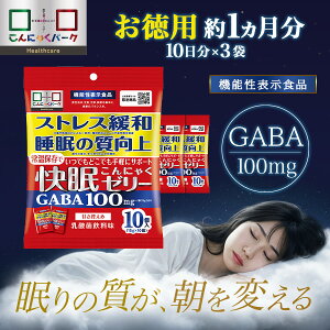 y40OFFzyȂ+1ܕtzyLO1ʊlz ɂႭ[[ 1 GABA 100mg ̎ XgXɘa @\\Hi Jy d 󌱐 ׋ XgX΍ ɂႭ