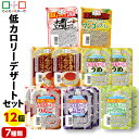 【ランキング1位獲得】 低カロリー デザート セット 詰め合わせセット こんにゃくゼリー ダイエット食品 こんにゃくプリン ゼリー 杏仁プリン マンゴープリン ダイエット こんにゃくパーク デザート スイーツ ヨコオデイリーフーズ 置き換え (7種類*12個入)