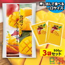便利で食べやすいパウチタイプ！ こんにゃくゼリー ひとくち蒟蒻ゼリー 宮崎マンゴー こんにゃくミニゼリー こんにゃくパーク 個包装タイプ ダイエット食品 ダイエットゼリー 蒟蒻 群馬県産 置き換え ヨコオデイリーフーズ (1袋500g/約30個程度*3袋入)