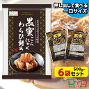便利で食べやすいパウチタイプ！ こんにゃくゼリー ひとくち蒟蒻ゼリー 黒蜜こんにゃくわらび餅風 こんにゃくミニゼリー こんにゃくパーク 個包装タイプ ダイエット食品 ダイエットゼリー 蒟蒻 群馬県産 置き換え (1袋500g/約30個程度*6袋入)