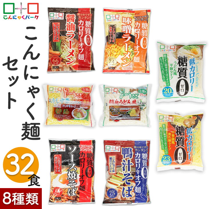 市場 送料無料 こんにゃく麺 ヨコオデイリーフーズ こんにゃくパスタ タリアテッレ