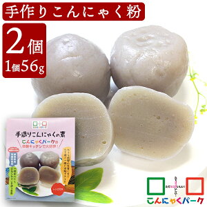 y[ցz 肱ɂႭ 葢肱ɂႭ̑f ɂႭ ɂႭp[N ōN 蕲 QnY ɂႭ  Vst RIfC[t[Y (56g*2)