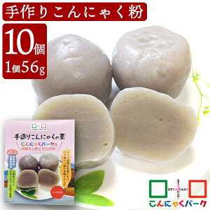 yLO1ʊlz 肱ɂႭ 葢肱ɂႭ̑f ɂႭ ɂႭp[N ōN 蕲 QnY ɂႭ  Vst RIfC[t[Y (56g*10)