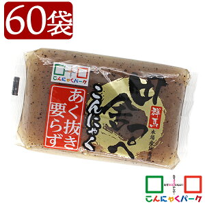 ����ɂႭ �����������炸 �c�ɂ��� ����ɂႭ �� ����ɂႭ�p�[�N �����[�� �_�C�G�b�g�H�i ������ �J�����[�I�t ��J�����[ ���� �Q�n���Y �u������ ���R�I�f�C���[�t�[�Y (250g*60��