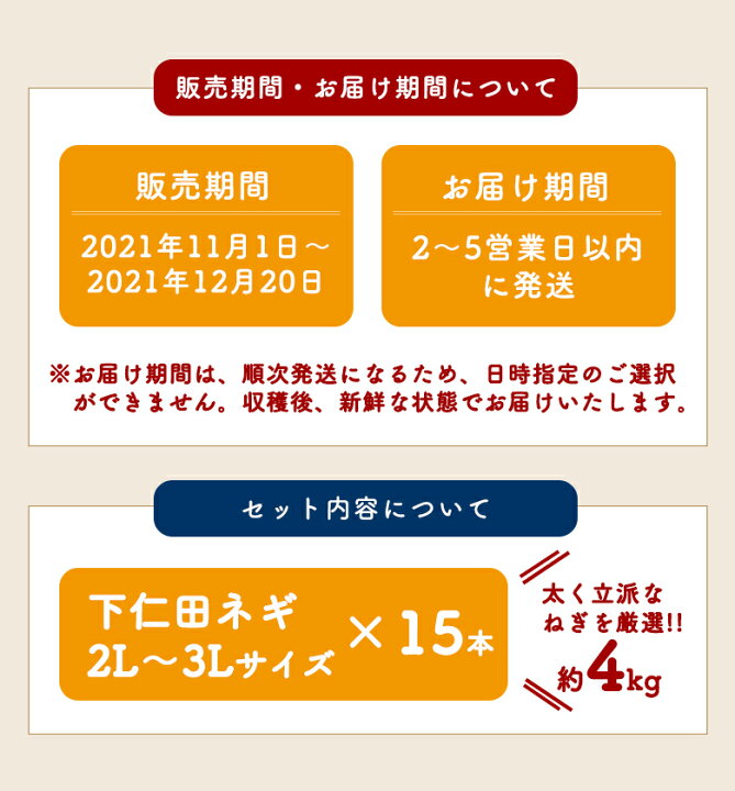 1794円 多様な 下仁田葱の会 堀口さんグループの下仁田葱 群馬県下仁田町産 2lサイズ 8本 送料無料 1794円 多様な 下仁田葱の会 堀口さんグループの下仁田葱 群馬県下仁田町産 2lサイズ 8本 送料無料