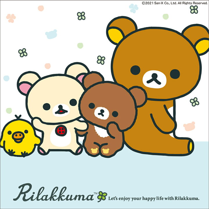 楽天市場 リラックマ こんにゃくゼリー マスカット ゼリー飲料 まとめ買い ヨコオデイリーフーズ 子供 群馬県産 果汁10 150g 6個 こんにゃくパーク 楽天市場 リラックマ こんにゃくゼリー マスカット ゼリー飲料 まとめ買い ヨコオデイリーフーズ 子供 群馬県産 果汁10 150g 6個 こんにゃくパーク