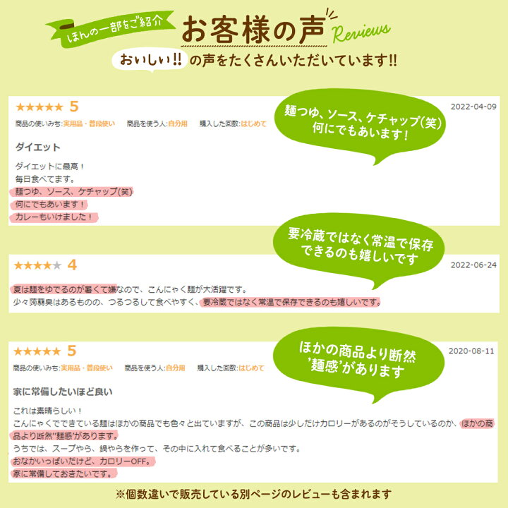 楽天市場】【ランキング1位獲得!】 ヨコオデイリーフーズ 糖質0うどん風平麺タイプ こんにゃく麺 蒟蒻 群馬県産 低カロリー (180g*40食入*1箱) 糖質0麺 糖質ゼロ麺 : こんにゃくパーク 楽天市場】【ランキング1位獲得!】 ヨコオデイリーフーズ 糖質0うどん風平麺タイプ こんにゃく麺 蒟蒻 群馬県産 低カロリー (180g*40食入*1箱) 糖質0麺 糖質ゼロ麺 : こんにゃくパーク