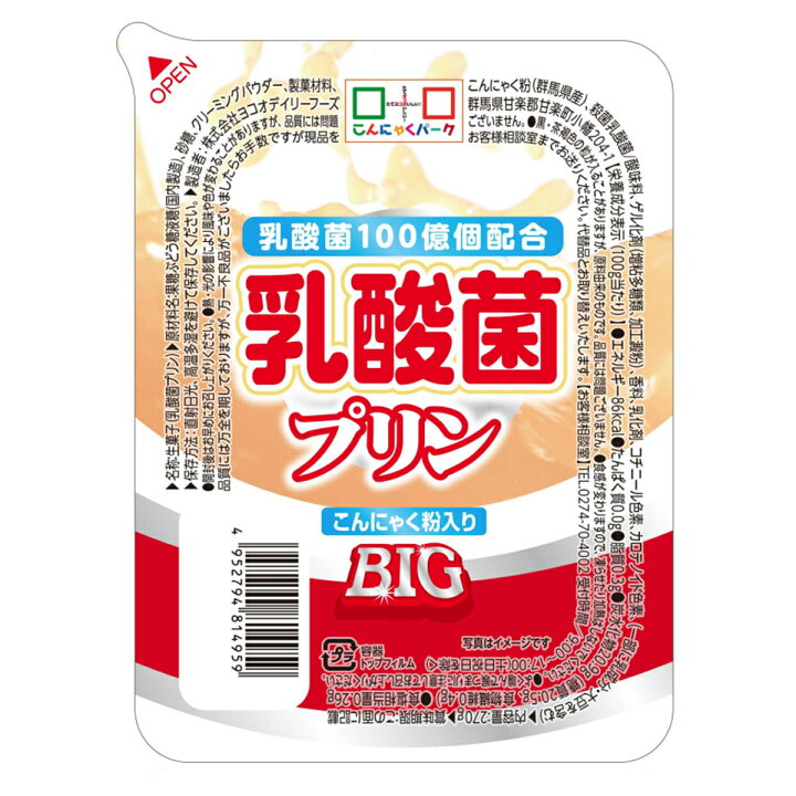 楽天市場 ヨコオデイリーフーズ こんにゃくプリン まとめ買い 乳酸菌プリンbig 蒟蒻 群馬県産 大容量 270g 6個 こんにゃくパーク 楽天市場 ヨコオデイリーフーズ こんにゃくプリン まとめ買い 乳酸菌プリンbig 蒟蒻 群馬県産 大容量 270g 6個 こんにゃくパーク