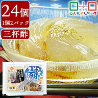 【ランキング1位獲得】 ところてん 48食 ダイエット食品 置き換え こんにゃくパーク のどごしところてん…