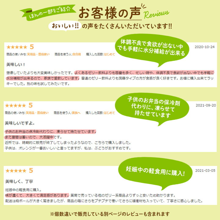 送料込 こんにゃくゼリー まとめ買い ヨコオデイリーフーズ Big飲む蒟蒻ゼリー りんご アップル ゼリー飲料 蒟蒻 群馬県産 果汁4 大容量 260g 30個入 Levolk Es