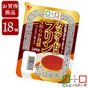 【賞味期限訳あり】【お買得価格】【数量限定】【ランキング1位獲得】 こんにゃく デザート カスタード風プリン こん…
