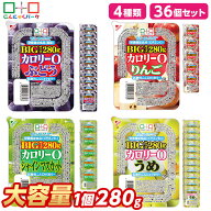 【39%OFF】 こんにゃくゼリー ダイエット食品 食べ比べセット 0カロリー 低糖質こんにゃくゼリー ぶどう …