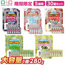 【41%OFF】 こんにゃくゼリー ダイエット食品 食べ比べセット 0カロリー 低糖質こんにゃくゼリー 期間限定 ぶどう り…