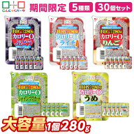 こんにゃくゼリー ダイエット食品 食べ比べセット 0カロリー 低糖質こんにゃくゼリー ぶどう りんご シャ…
