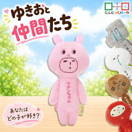 【ご好評につき再入荷！】こんにゃくパーク限定 ゆきおマナンちゃん ご当地 ゆきお 群馬限定 だるま 焼き…